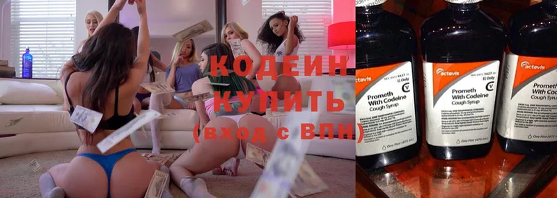 Codein Purple Drank  МЕГА сайт  Волхов 